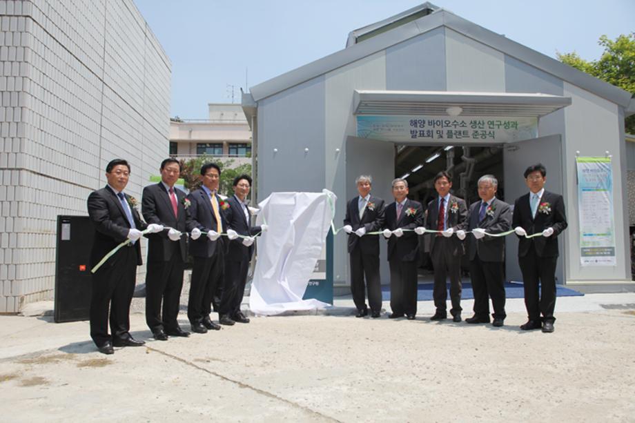 the ceremony for the completion of the Practical Production Plant,  "Bio-hydrogen production technology research & development project - Using marine thermophilic archaea"_image1