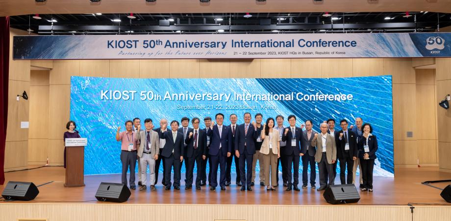 KIOST 50th Anniversary International Conference_image0