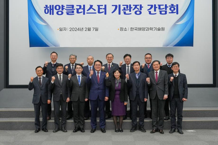 Meeting of Heads of Marine Cluster Organizations in Busan_image5