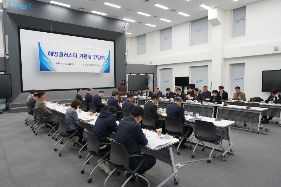 Meeting of Heads of Marine Cluster Organizations in Busan_image6