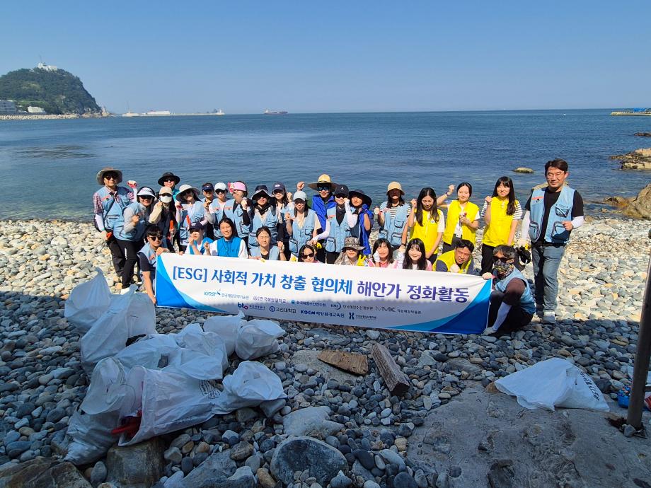 사회적 가치 실현을 위한 해양 환경정화 활동 추진_image4